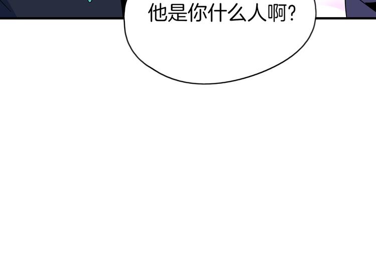 第37话 猪队友！52