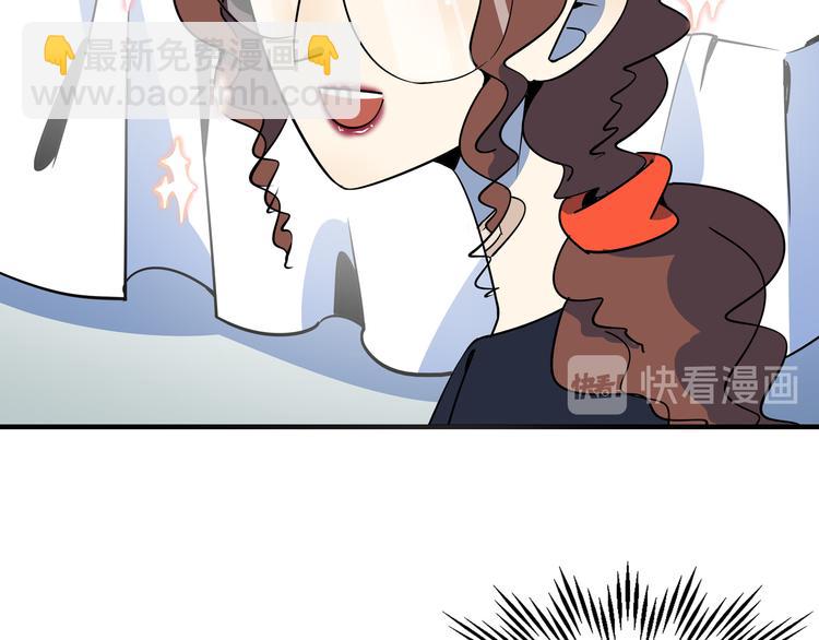 第37话 猪队友！54