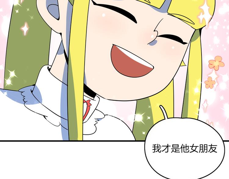 第37话 猪队友！59