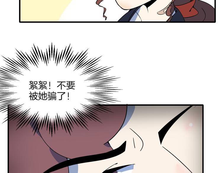 第37话 猪队友！61