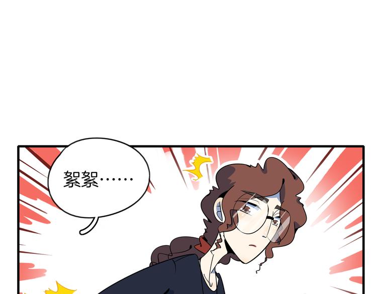 第37话 猪队友！63