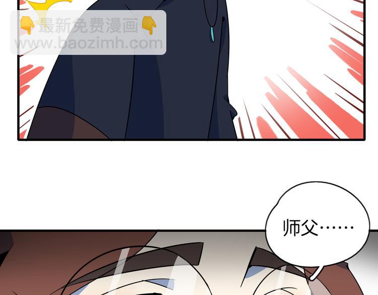 第37话 猪队友！64