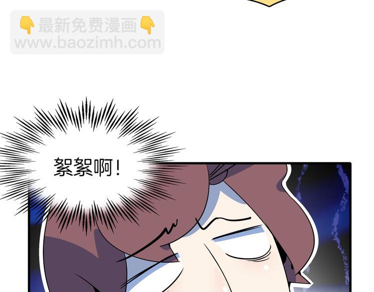 第37话 猪队友！69