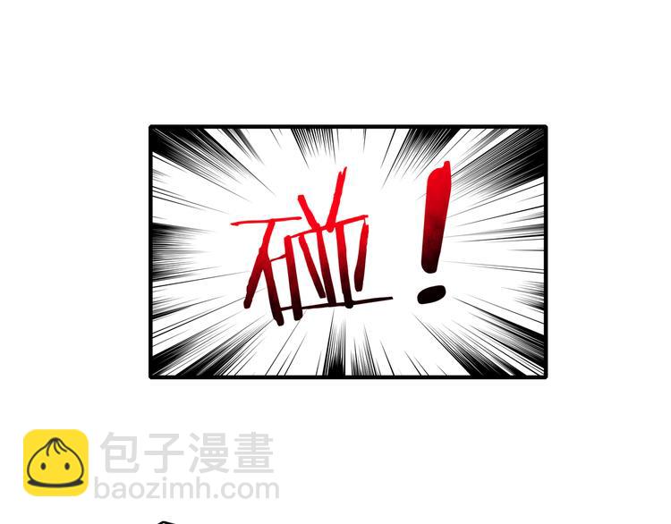第37话 猪队友！7