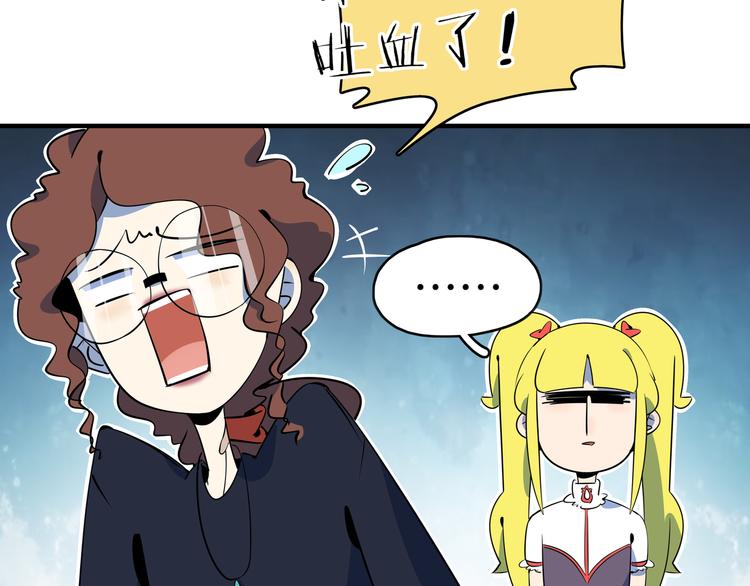 第37话 猪队友！71