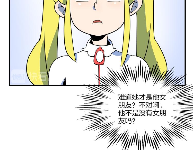 第37话 猪队友！74