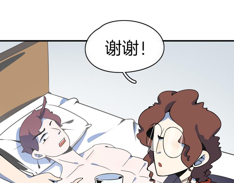 第37话 猪队友！83