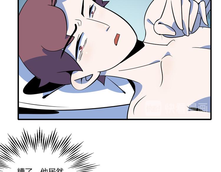 第37话 猪队友！87