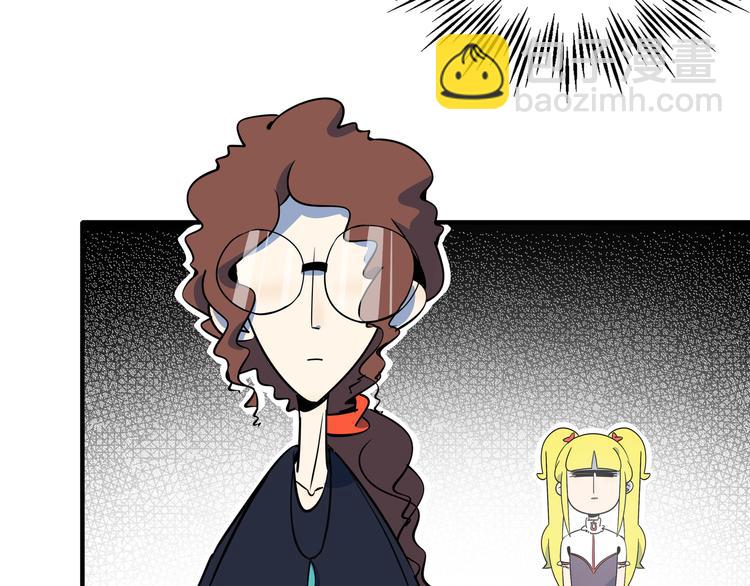 第37话 猪队友！89