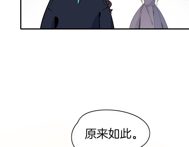 第37话 猪队友！90