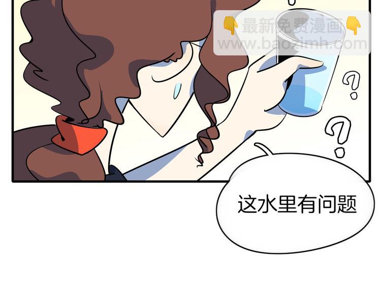 第37话 猪队友！96