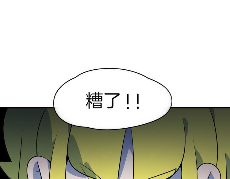 第37话 猪队友！97