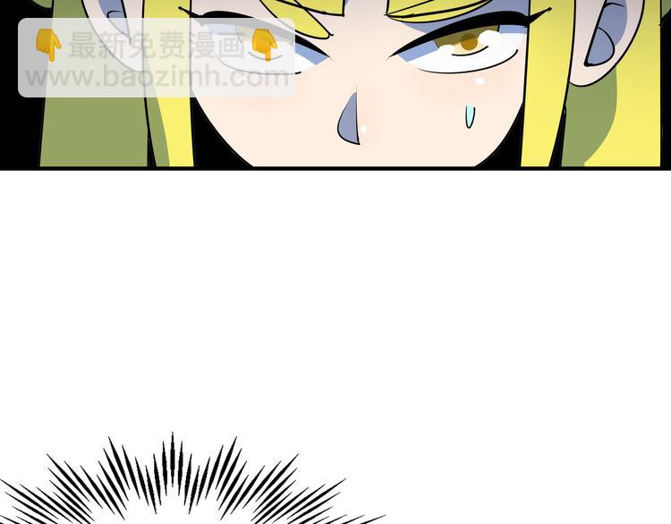 第37话 猪队友！98