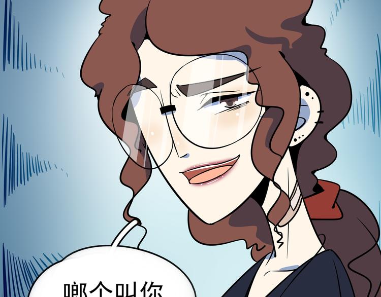 第38话 憨憨兄弟107