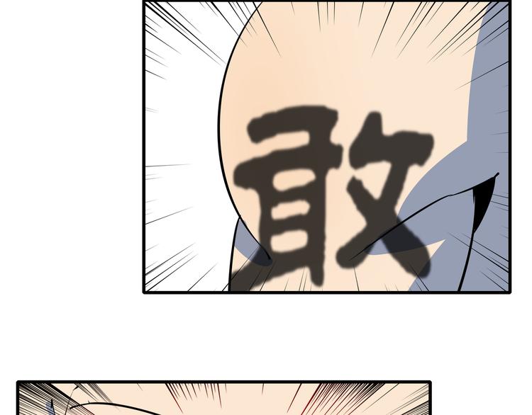 第38话 憨憨兄弟29