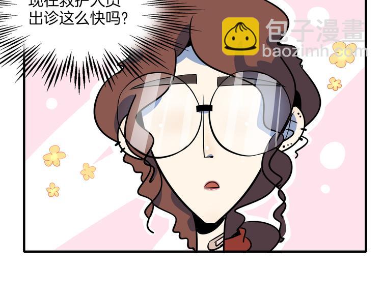 第38话 憨憨兄弟37