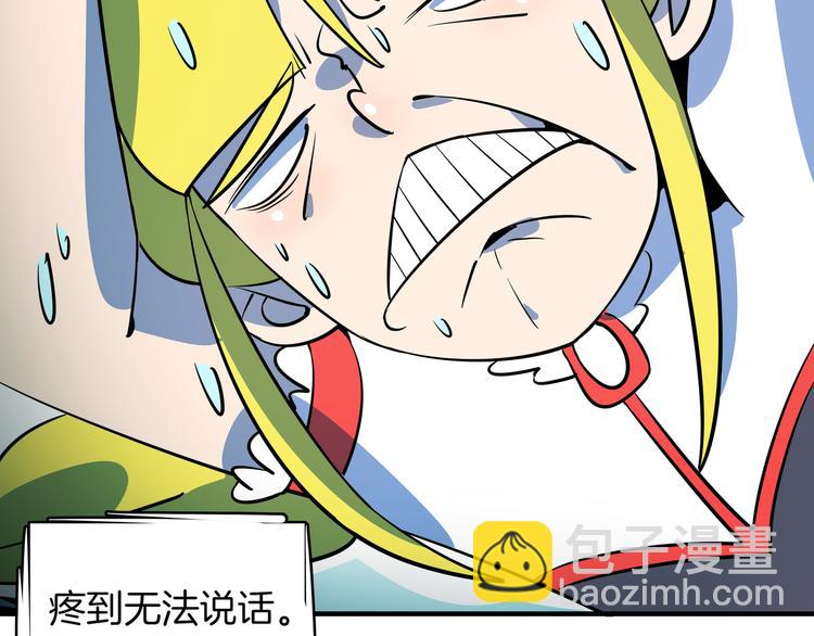 第38话 憨憨兄弟48