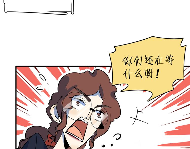 第38话 憨憨兄弟49