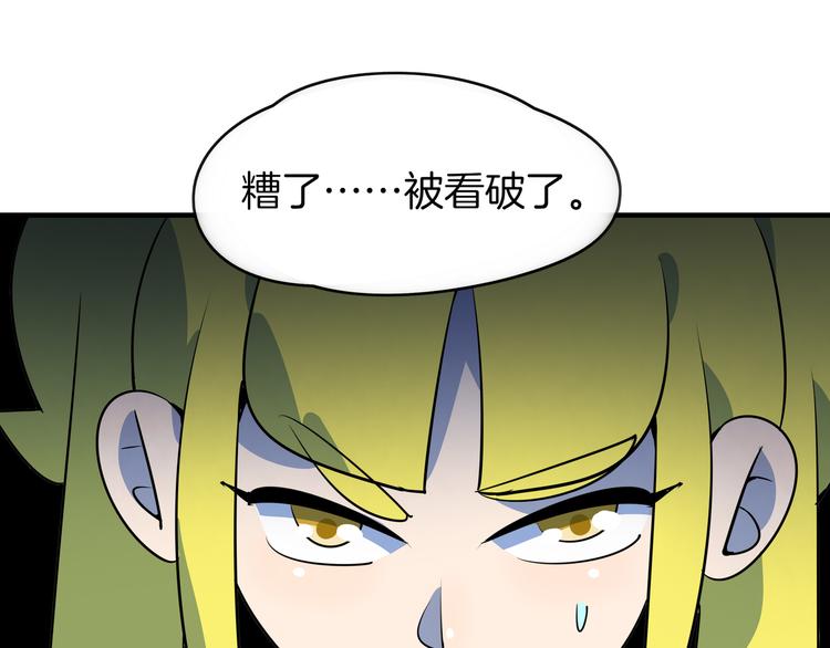 第38话 憨憨兄弟5
