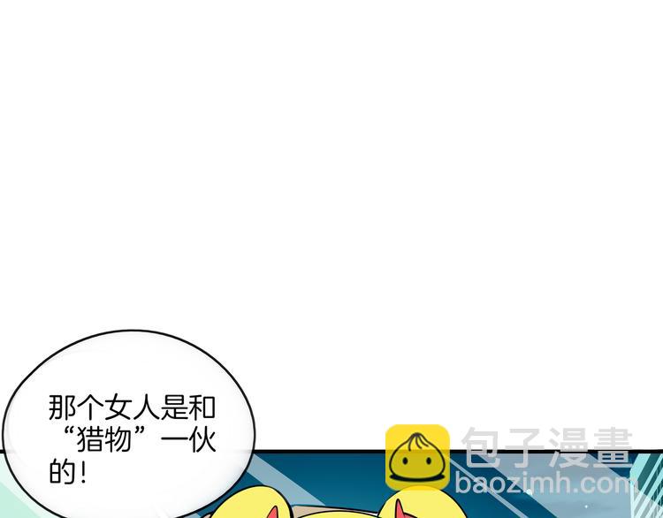 第38话 憨憨兄弟72