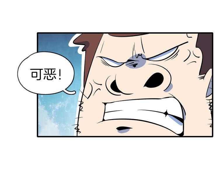 第38话 憨憨兄弟77