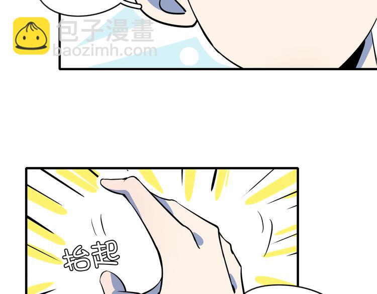 第38话 憨憨兄弟90