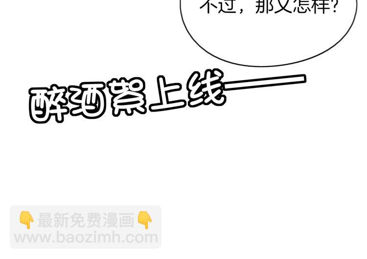 第38话 憨憨兄弟98