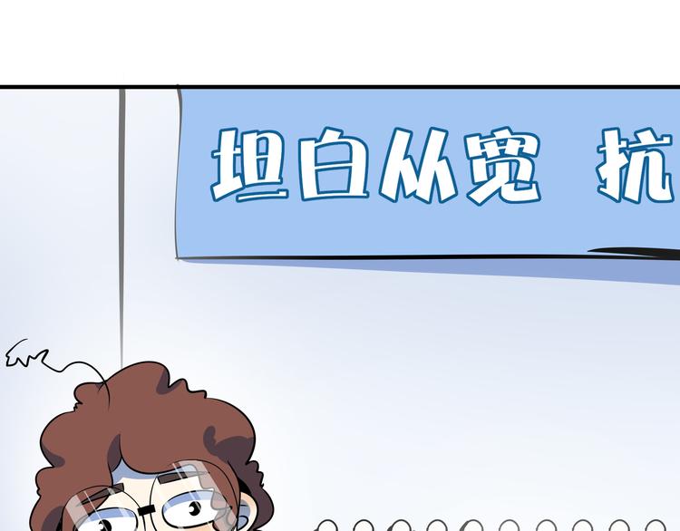 第40话 军犬往事10