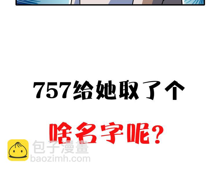 第40话 军犬往事101