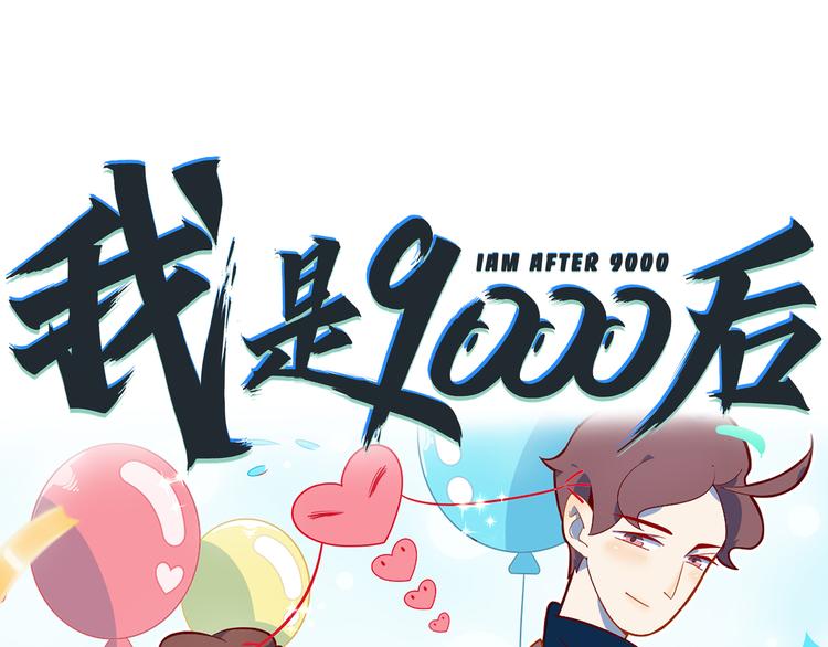 第40话 军犬往事106