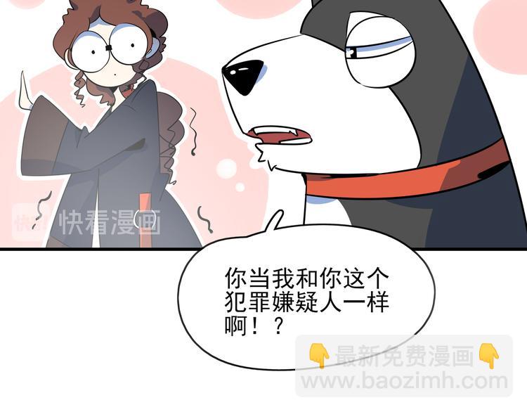 第40话 军犬往事18