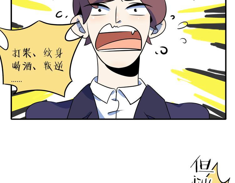 第40话 军犬往事2