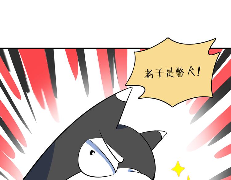 第40话 军犬往事20