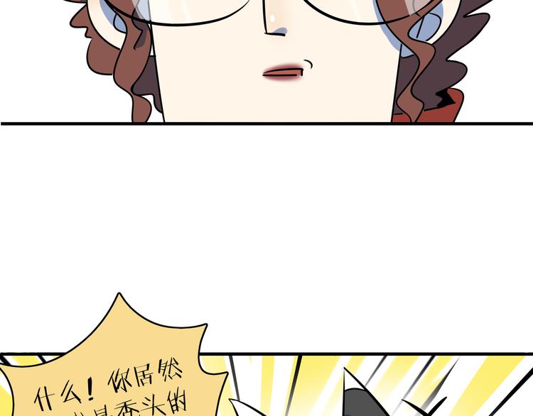 第40话 军犬往事23