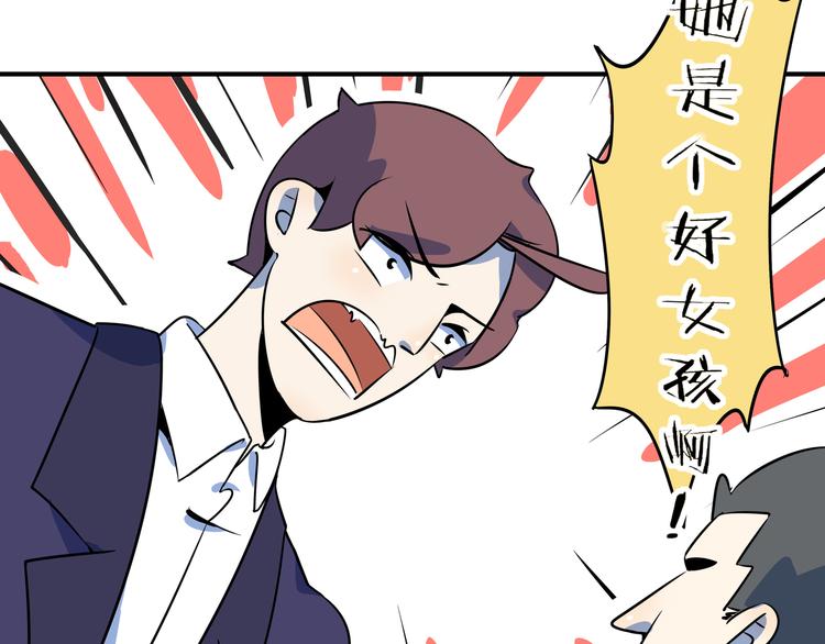 第40话 军犬往事3