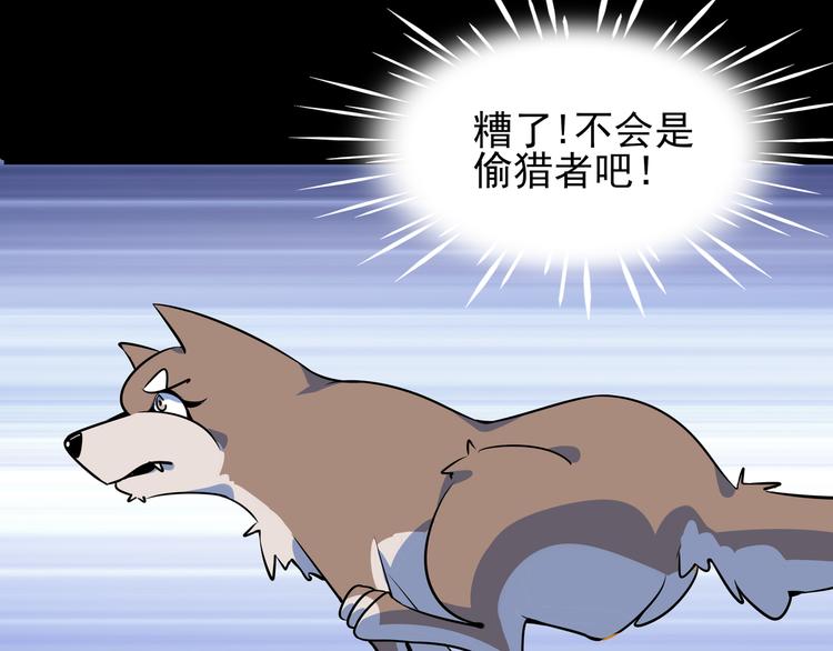 第40话 军犬往事34
