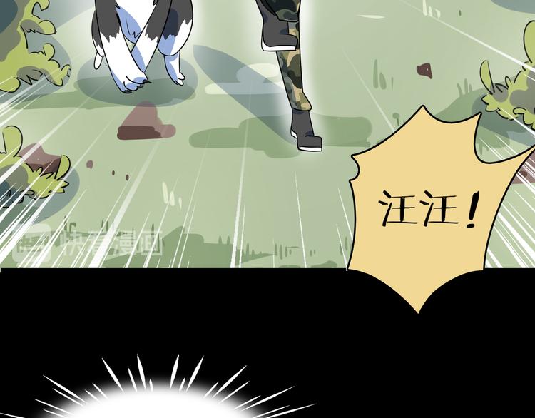 第40话 军犬往事37