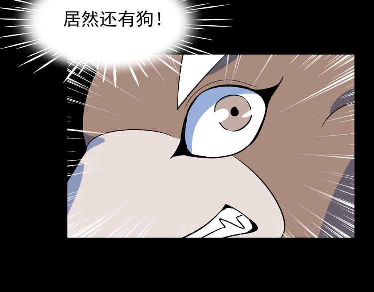 第40话 军犬往事38