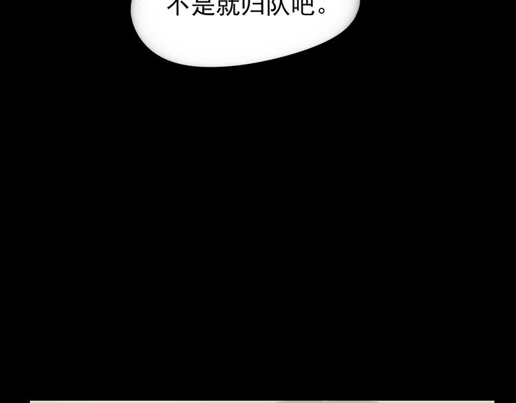 第40话 军犬往事51