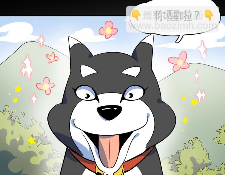 第40话 军犬往事56