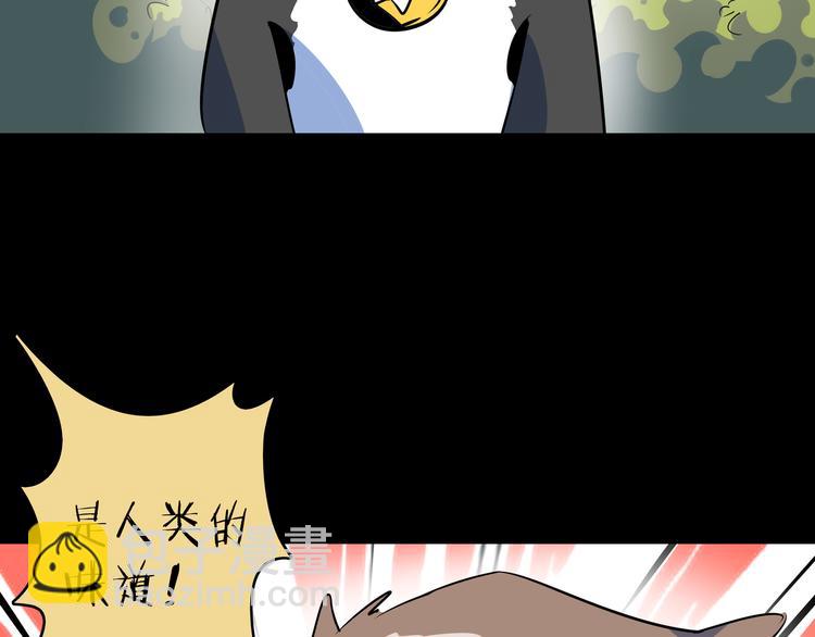 第40话 军犬往事57