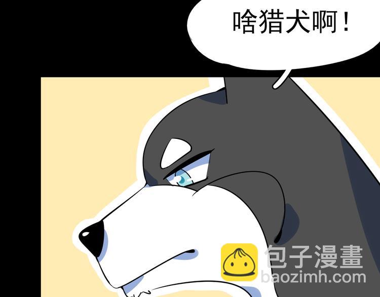 第40话 军犬往事60