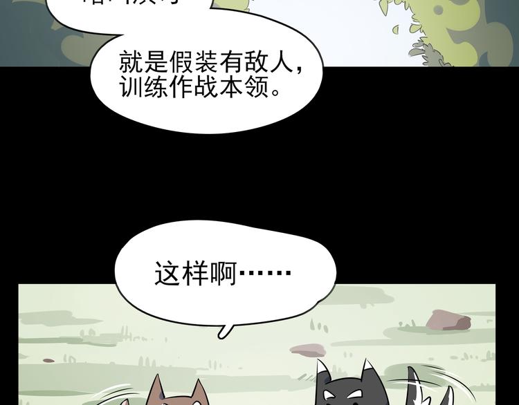 第40话 军犬往事65