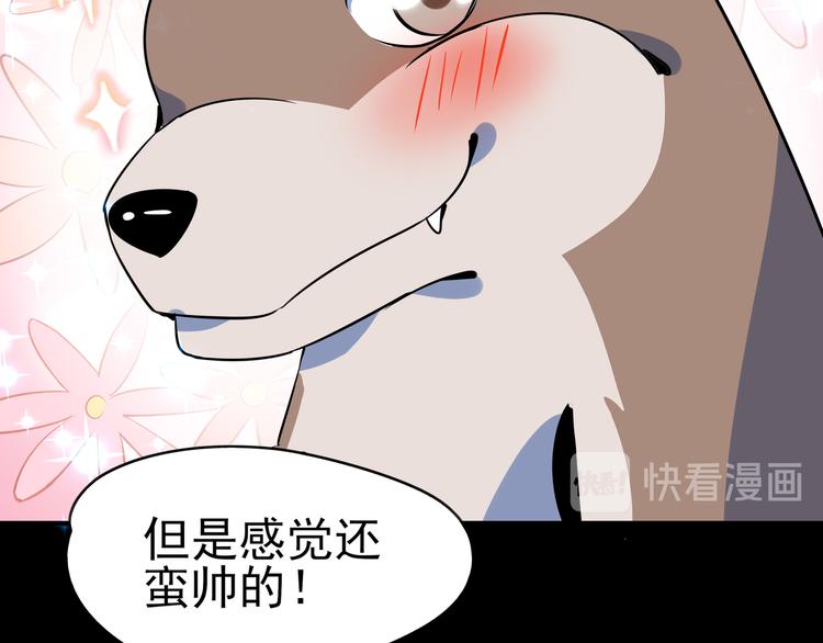 第40话 军犬往事68