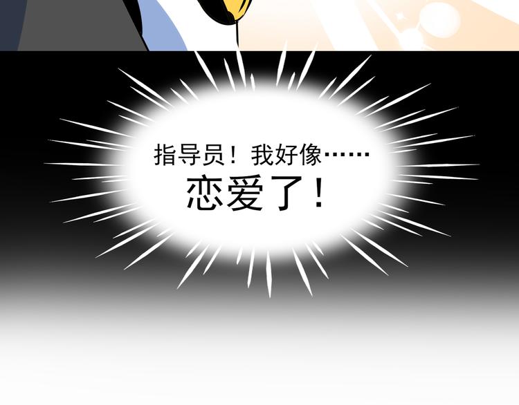 第40话 军犬往事72