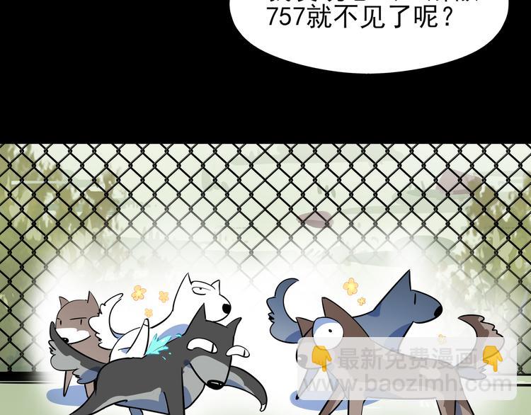 第40话 军犬往事79