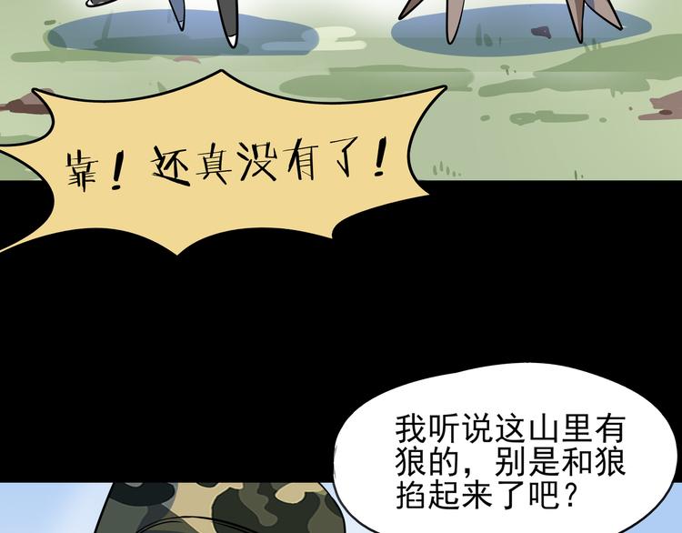 第40话 军犬往事80