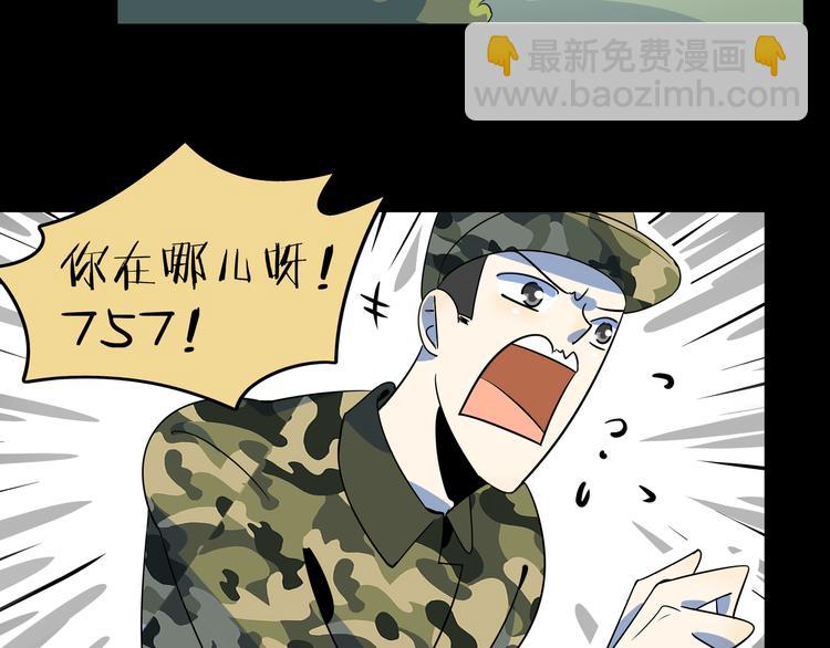 第40话 军犬往事85