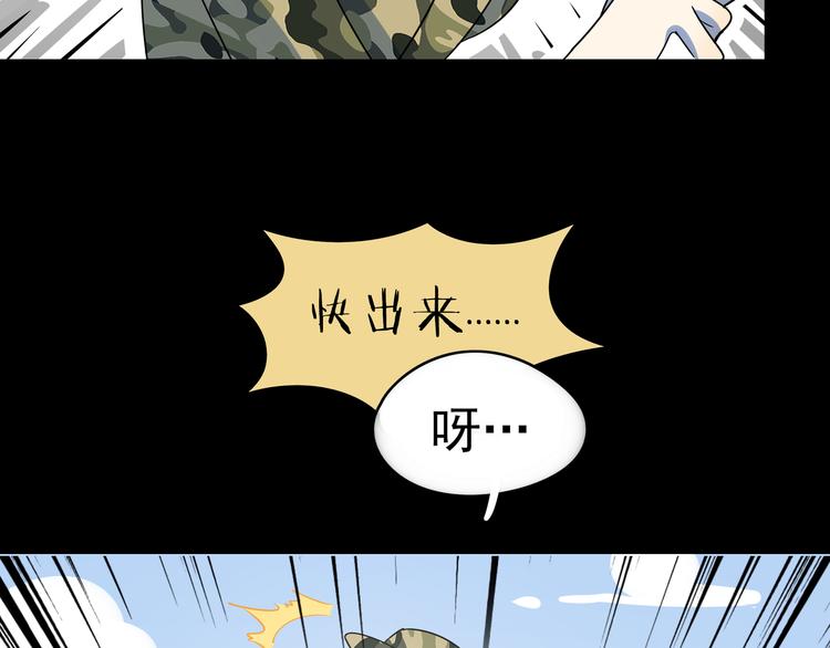 第40话 军犬往事86