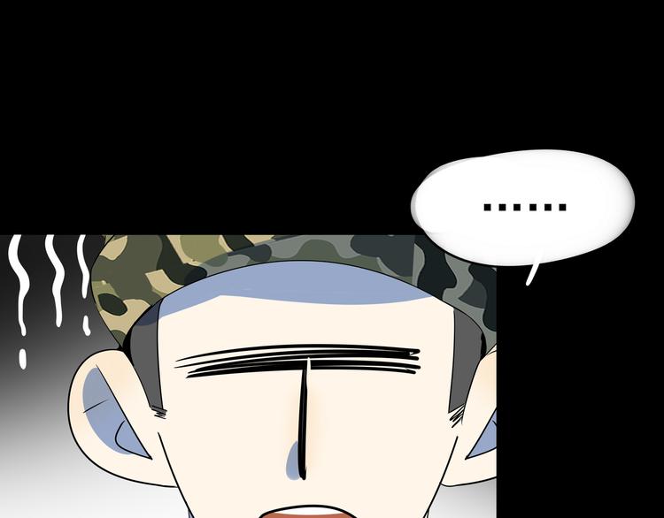 第40话 军犬往事89